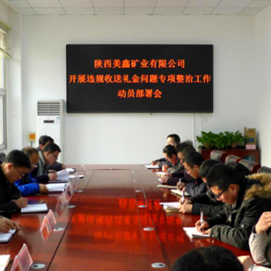 ������ι������ڣ��V�I��˾Ѹ�ق��_�������_չ�`Ҏ���ͶY�����}������ι����ӆT���� ...