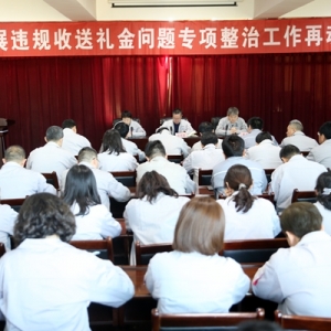 ������ι������ڣ���˾���_�����_չ�`Ҏ���ͶY�����}������ι����لӆT���h