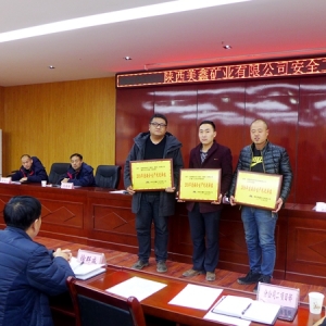 �V�I��˾���_2019�갲ȫ������  �_����ȫ���a�������̡�