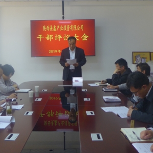 ��˾���V�I��˾2018�����ˆT�M�������u�h