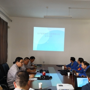 ������˾�����M�а�ȫ��Ӗ