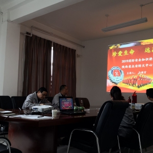 ������˾�_չ������ȫ���}��Ӗ