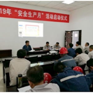 �X�V�Ͻ�ֹ�˾���ӡ���ȫ���a�¡�