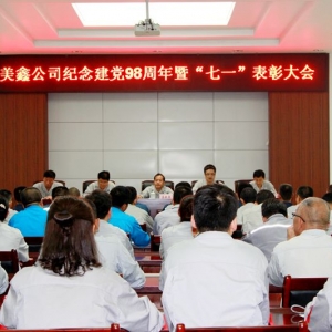 ��˾�hί���_�cף���h98�����ߡ���һ�����ô��