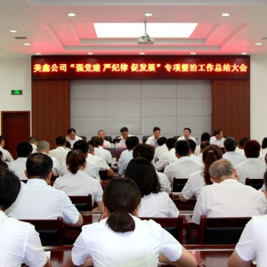 ���F�ڹ�˾���_�����h�������o�ɡ��ٰl(f��)չ��������ι������Y���