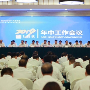 ���F(tu��n)��˾���_2019�����й������h