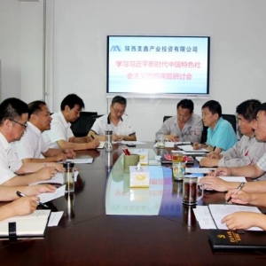 ���ɫ���F�W(w��ng)�� ���ι�˾�hί���_�W(xu��)��(x��)��(x��)��ƽ�r���Ї���ɫ������x˼���n�}��ӑ��