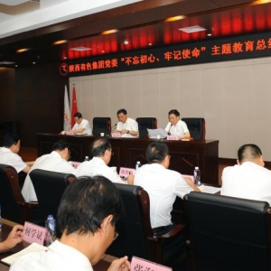 �����ɫ���F(tu��n)�hί���_��������������ӛʹ�������}�������Y(ji��)���