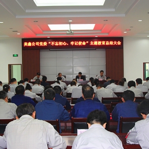 ��˾�hί���_���������ġ���ӛʹ�������}�������Y���