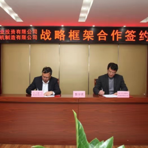 ��˾�c�~����ʢú�C�������޹�˾�e�Б��Ժ��s�xʽ