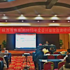 ��˾�e�O���������ɫ���F��Ӌ�^�m������Ӗ