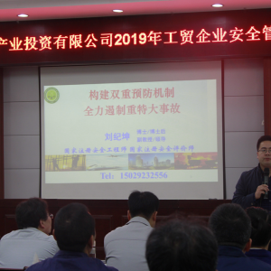 ��벢�eץ��ȫ �R�ąf���ٰlչ