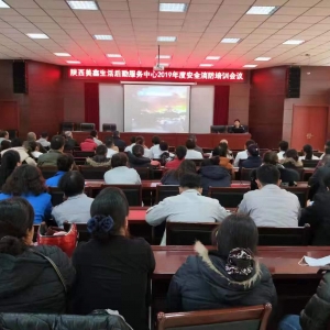 ���ڷ������ĽM��������ȫ��Ӗ