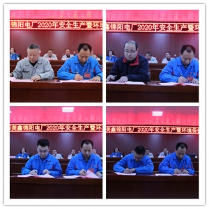 �\�(y��ng)늏S���_2020�갲ȫ���a(ch��n)�߭h(hu��n)�����o(h��)������(hu��)