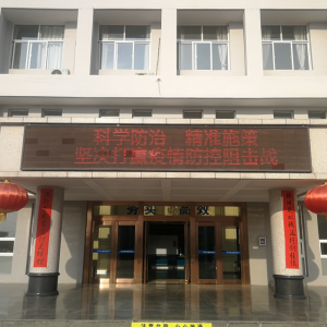 ��˾�_չ ���oץ������أ���(qi��ng)����ȫ���a(ch��n)�����}���(d��ng)