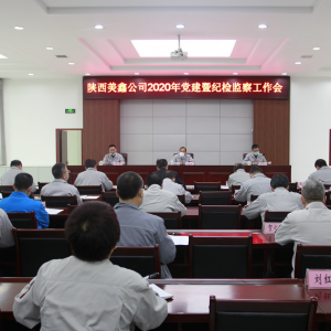 ��������hί���_2020���h���߼o�z�O�칤����