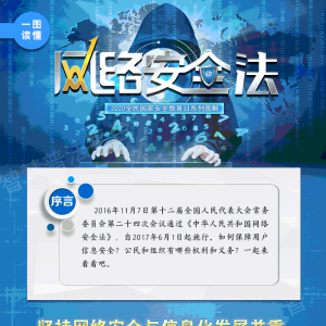 һ�D�x���W�j��ȫ��