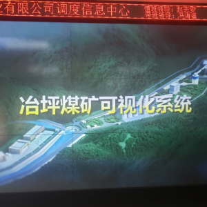 �V�I��˾�_չ������ҕ��ϵ�y��Ӗ