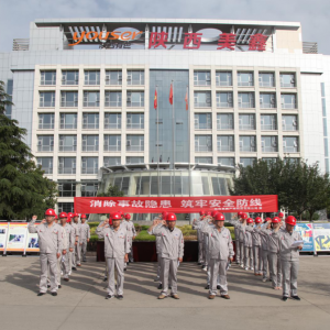 ��˾�e��2020��ȡ���ȫ���a�¡���ӆ��Ӄxʽ