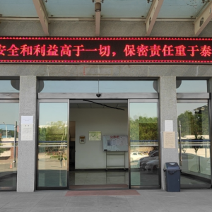 ��˾�����_չ���������»��