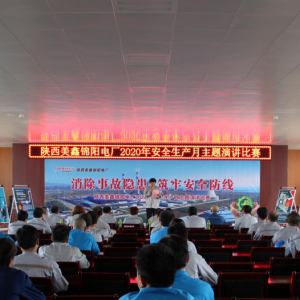 �\�늏S�e�k2020�갲ȫ���a�����v��ِ