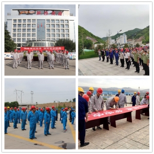 ������ι�˾�����_չ����ȫ���a�¡����