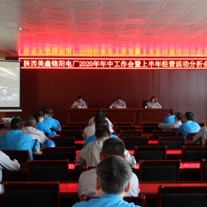 �\�늏S���_2020�����й��������ϰ��꽛�I��ӷ�����