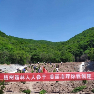 �V�I��˾����ʯɽ���ϡ��G�¡�