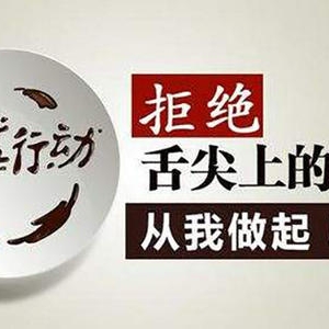 �P�ڈԛQ��ֹ������M�О�ĳ��h��