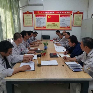 �X�V�Ͻ�z��܇�g�h֧���_չ�����������������`�й�P�Єӡ� ���}�h�ջ��