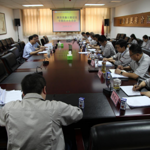 ��˾�hί���_�w���������`�o�`�����԰��ٸČ��}���������