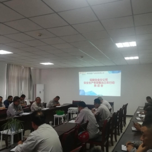 �X�V�Ͻ�ֹ�˾���_����ȫ���a(ch��n)���(xi��ng)���������Є�(d��ng)�����M(j��n)��(hu��)