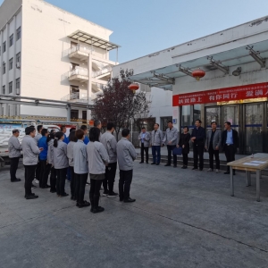 ��˾��ؚ��ُ�xʽ�A�M�e��