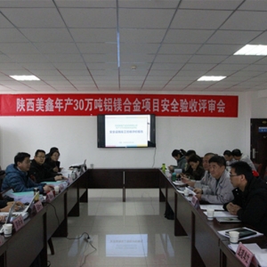 ��˾��a30�f���X�V�Ͻ��Ŀ���ͨ�^��ȫ�Oʩ�������