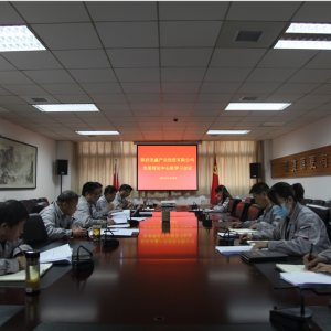 ��˾�hί��Փ�W�����ĽM���_2021���һ�μ��ЌW����