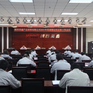 ��˾���_2021���h���߼o�z�O�칤�����h