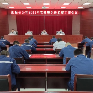 ꖘO�ֹ�˾���_2021���h���߼o�z�O�칤����