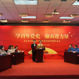 ��˾�ɹ��e�k���W(xu��)�����hʷ �ۊ^�M(j��n)�������cף���h100�����hʷ֪�R(sh��)��(j��ng)ِ