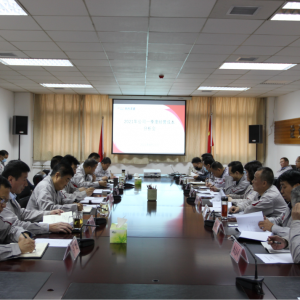 ��˾���_2021��һ���Ƚ�(j��ng)�I(y��ng)���(d��ng)������(hu��)�h