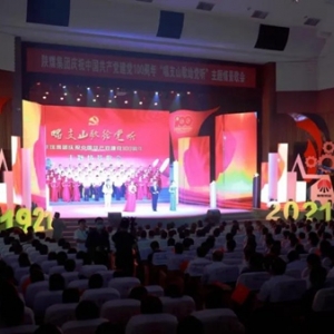 �ú���F(tu��n)�e�k�cף���h100���ꡰ��֧ɽ��o�h �����}�龰���(hu��)