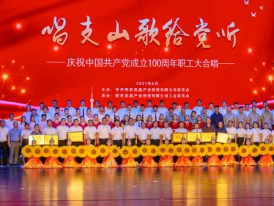 ������ι�˾�cף���h100���ꡰ��֧ɽ��o�h ������ϳ���ِ�A�M��Ļ