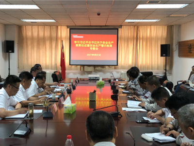 ��˾���_�W������ƽ����ӛ�P�ڰ�ȫ���a��ҪՓ���߰�ȫ���a��ʾ�������}��