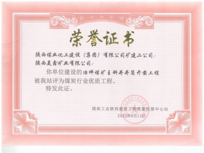 ��˾ұƺú�V��б����Ͳ�_菹��̘s�@��ú̿�ИI(y��)��(y��u)�|(zh��)���̡�