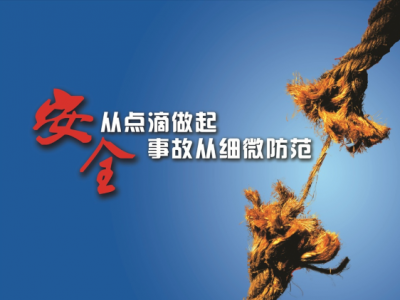 ��ȫ�ǉ���Ļ�ʯ