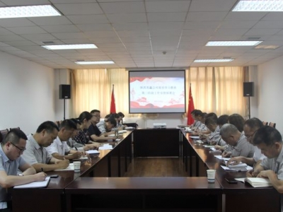 ��˾���_�hʷ�W�������ڶ��A�ι������Ų����