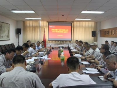 ��˾���_2021�������Ȱ�ί�����h