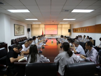 �Ԙ˜ʻ����O��ץ�� �����h�����A --��˾�hί���_�h֧���˜ʻ����O�Բ鹤�����M��