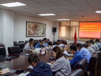 ��˾���_�hί��Փ���ĽM���U�󣩌W�������hʷ�W�������������ڣ��x����