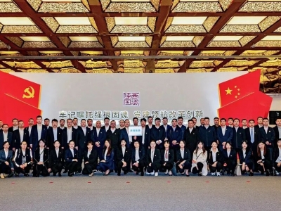 �ú���F���ن�λ�h�T�ɲ������텢�^ȫʡ���Yϵ�y(t��ng)؞���䌍ȫ�������h���������h���� ...