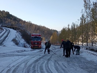 �V�I��˾��ѩ����·��ȫ��ͨ